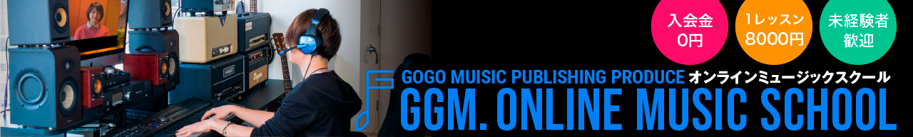 GGM.ONLINE MUSIC SCHOOL